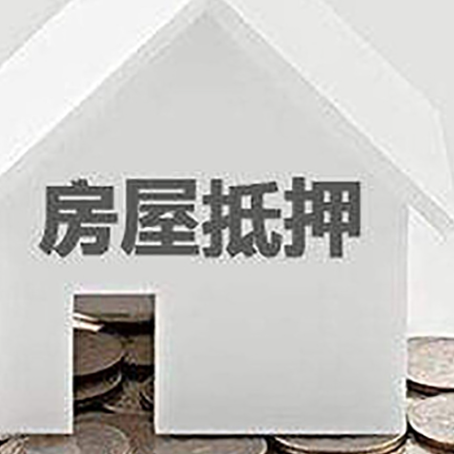 新泰个人经营性贷款的申请流程是什么?