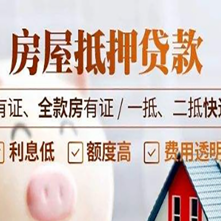 新泰银行贷款的条件是什么?